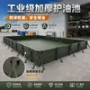 Barragem de lagoa de contenção de óleo, fabricante de bolsa de óleo para lagoa de contenção de óleo, bolsa de óleo dobrável portátil de PVC macio para lagoa de contenção de óleo para prevenir derramamento de óleo