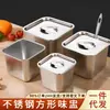 Caja de almacenamiento de condimentos premium, utensilios de cocina de acero inoxidable, frasco de condimentos comercial, frasco de manteca de cocina, frasco especial para aceite de chile