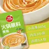 Molho para Fondue Sol Vermelho da Pradaria 110g Delicioso Picante Uso Doméstico Molho para Macarrão Pacote Pequeno Companhia para Cordeiro Tempero