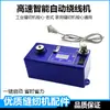 Máquina bobinadora automática de alta velocidad, máquina de coser, máquina de patrones de bordado, máquina de plantillas, bobinadora de canillas, bobinadora de hilo pequeña
