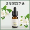 Umidificador de Óleo Essencial para Aromaterapia, Difusor Solúvel em Água para Uso Interno, Uso Doméstico, Purificação do Ar de Longa Duração, Fragrância para Carro