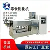 Máquina Extrusora de Producto Terminado y Semiterminado de Chips de Camarón, Fabricante de Equipo de Producción de Snacks, Máquina Extrusora de Chips de Trigo Sarraceno