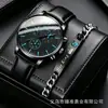 Comercio Exterior Venta Caliente Reloj para Hombre Moda de Negocios Tendencia Correa de Cuero Reloj para Hombre Vidrio de Gama Alta Reloj de Cuarzo Al por Mayor