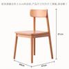 Factory Outlet White Oak Cadeira de jantar Simples casual encosto Cadeira Restaurante Móveis de madeira maciça Nordic Solid Wood Corner Chair