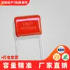 Capacitor de Filme cbb Metal 473j400v 47nF 0.047uF P=7.5mm Direto da Fábrica Baixa Perda