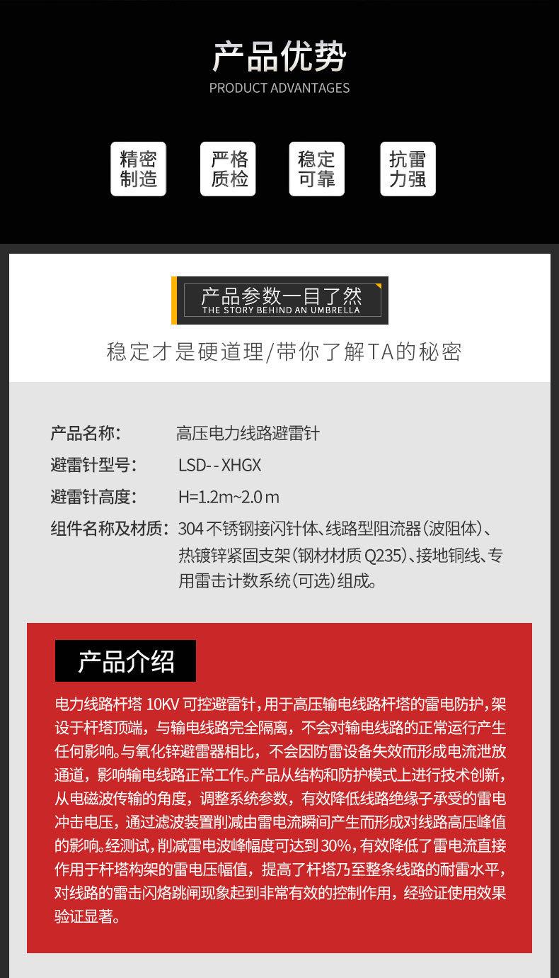 详情设计_02