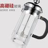 Cafetera de Prensa Francesa Acero Inoxidable Cafetera de Prensa Francesa Acero Inoxidable Infusor de Té Cafetera Doméstica 350ml Metal Transfronterizo