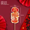 Cartão de Boas-Vindas Ano Novo 2026 Ano do Cavalo Cavalo Dourado com Design Floral e Palito de Bambu para Decoração de Buquê de Dia dos Namorados Cartão de Cumprimentos