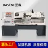 Torno C6136DX1000 Pequeno Torno de Uso Geral Torno Horizontal de Uso Geral Corte de Metal Trocador Automático de Ferramentas C6132