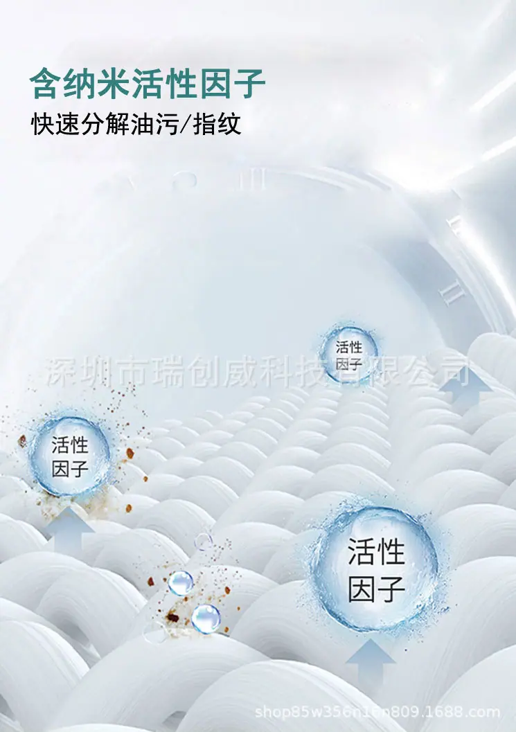 无尘布_04.jpg