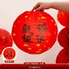 Librito Rojo en Línea Celebratorio Estilo Chino Carácter Feliz Linterna Danza del León Accesorios para Fotos Boda Festivo Linterna de Papel Decoración de Habitación para Boda