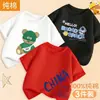 Roupas da Moda para Bebê Menino, Camiseta de Algodão Puro de Manga Curta para Meninos, Verão, Solta, Tops com Estampa de Desenho para Meninos