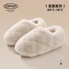 Bolsa Nueva Otoño/Invierno 2026 y Pantuflas de Algodón Calientes Suela Gruesa de 3 cm Ligeras Cálidas Forro Polar Antideslizantes para el Hogar Pantuflas de Felpa de Algodón para Mujer