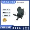 La válvula solenoide turboalimentada 19168559 es adecuada para el automóvil Buick Regal LaCrosse en stock al por mayor