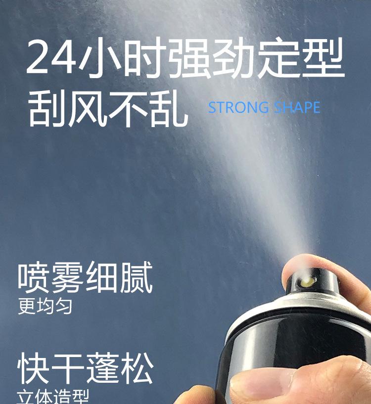定型详情_04
