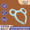 Diadema exclusiva transfronteriza con orejas de oso de peluche, diadema dulce de dibujos animados de Mickey, accesorio para el cabello y la cara para niñas, para lavarse la cara y maquillarse