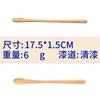 Cuchara de madera maciza 2024, cuchara mezcladora de mango largo, cuchara para café, miel, medicina doméstica, cuchara para polvo de medicina, cuchara para sopa, cuchara pequeña de madera para acondicionamiento