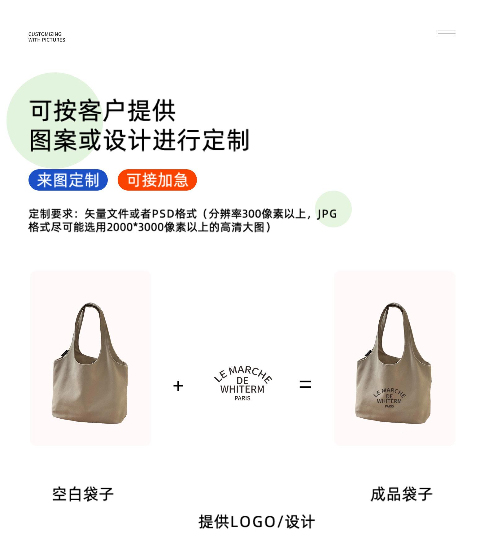 广州店（刺绣包）详情图_03.jpg
