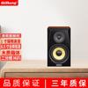 Máquina de vesícula biliar profesional Qisheng, sonido de alta fidelidad, combinación de amplificador de potencia de tubo electrónico, nivel de fiebre, estantería de escritorio, caja de subwoofer activo