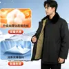 Chaqueta de Algodón de Seguridad con Cuello de Piel Ropa a Prueba de Frío Ropa de Trabajo Cálida para Hombres Mediana-Larga de Invierno Engrosada Almacén Frío Protección Laboral Chaqueta de Algodón