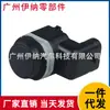66209270501 É Adequado para Sonda de Sensor de Carro Bmw F18 F02, Olho Elétrico, Radar de Ré