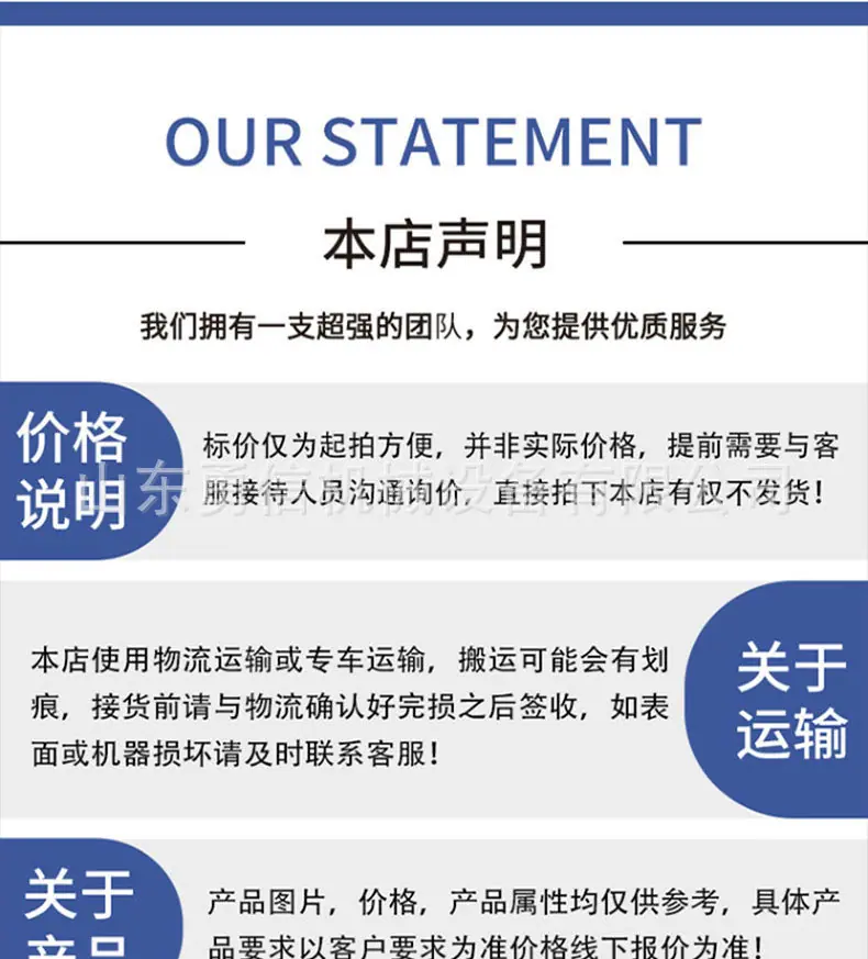 详情页_08.jpg