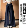 Pantalones deportivos estilo coreano color verde militar para mujer, nuevo modelo otoño 2026, de cintura alta, holgados, adelgazantes, casuales, rectos de pierna ancha para figuras petite