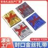 Fabricante de Lazos de Regalo de Colores, Lazos de Hierro de Colores Oro y Plata, Lazos para Bolsas de Pan, Lazos para Bolsas de Empaque de Repostería