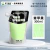 Pigmento Gouache Bambú Verde Paquete Suplementario 300ml Envasado Blanco Titanio Grande Paquete Suplementario Blanco Streamer 100ml Especial para Estudiantes de Arte