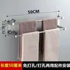 Estante para Toallas de Acero Inoxidable sin Taladro Estante para Toallas de Baño Estante Colgante de Baño Soporte para Toallas Estante de Almacenamiento para Inodoro Montado en la Pared