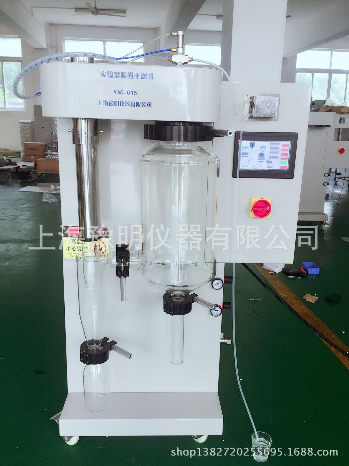 YM-015