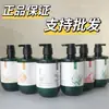 Shampoo Anticaspa Natural Lishizhe Flor de Centáurea, Shampoo Volumizador com Óleo de Semente de Bambu Controle de Oleosidade, Condicionador de Algas Marinhas e Própolis 780