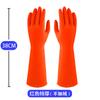 Luvas de Látex Estendidas de 38cm, Espessadas, Impermeáveis, Resistentes ao Desgaste, Luvas para Lavar Louça na Cozinha, Luvas para Limpeza Doméstica, Luvas de Proteção do Trabalho para Lavar Louça