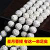 Venta al por mayor de fábrica Pulsera de Bodhi de Hainan semilla original alta densidad 108 cuentas pulsera estrella Luna Bodhi ojo de luna es