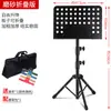 Atril de Música Plegable Ajustable de Diámetro de Tubo Engrosado para Guitarra, Violín, Guzheng, Erhu y Atril para Partituras de Piano