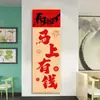 Pintura Decorativa Ano Novo do Cavalo 2026 Estilo Chinês Arte de Parede para Entrada Item de Presente Vermelho para Atrair Riqueza e Boa Sorte