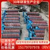 Equipamento de Separação Grossa e Peneiramento de Areia de Praia com Minério de Terras Raras em Calha Espiral Hengchang Bll-1200
