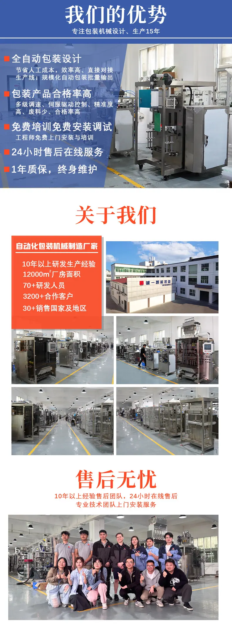 漱口水详情页_06.jpg