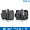 Accesorios de ferretería para mamparas de baño público, juego de pie de soporte engrosado de acero inoxidable negro, bisagra de ángulo, cerradura indicadora