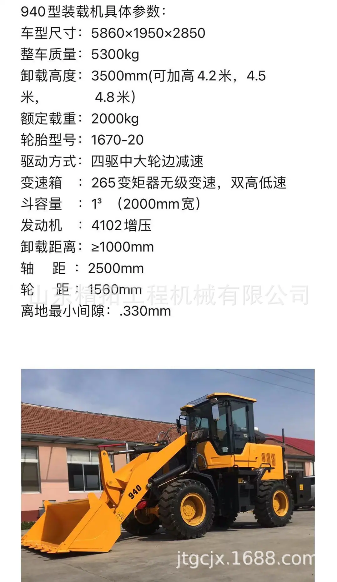 940正确参数.jpg