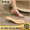 Sandalias de Celebridad de Internet para Ropa Exterior de Mujer Verano 2024 Nueva Moda Tacón Grueso Cristal Tacón Alto Pantuflas Transparentes