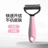 Pente Desembaraçador para Cães, Suprimentos de Escova para Higiene de Gatos, Pente Desembaraçador para Cães para Remover Pelos Soltos e Massagear