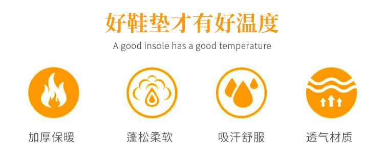 足美详情_02.jpg