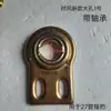 Suporte de Manivela Wuzheng Shifeng Peças para Triciclo Agrícola Suporte de Manivela de Partida para Motor Monocilíndrico Estrutura de Suporte de Manivela Manual