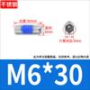 Tornillos de Máquina Avellanados de Acero Inoxidable 304 con Cabeza Hexagonal Hueca con Recubrimiento Adhesivo, Antiaflojamiento M2M3M5M6M8M10
