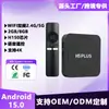Exclusivo Transfronteiriço para Set-Top Box H5plus Android 15 HD 4K Controle Remoto por Voz TVBOX Rede de Dupla Frequência Projetor