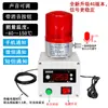Alarme de superaquecimento, sensor de baixa temperatura, sala de máquinas industrial de alta temperatura, câmara fria, monitoramento de temperatura da água, refrigerador, fazenda de gado