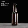 Garrafa de Vidro para Cerveja Artesanal Garrafa Vazia 330 ml Garrafa de Cerveja Marrom 250ml 500ml Garrafa Marrom para Refrigerante