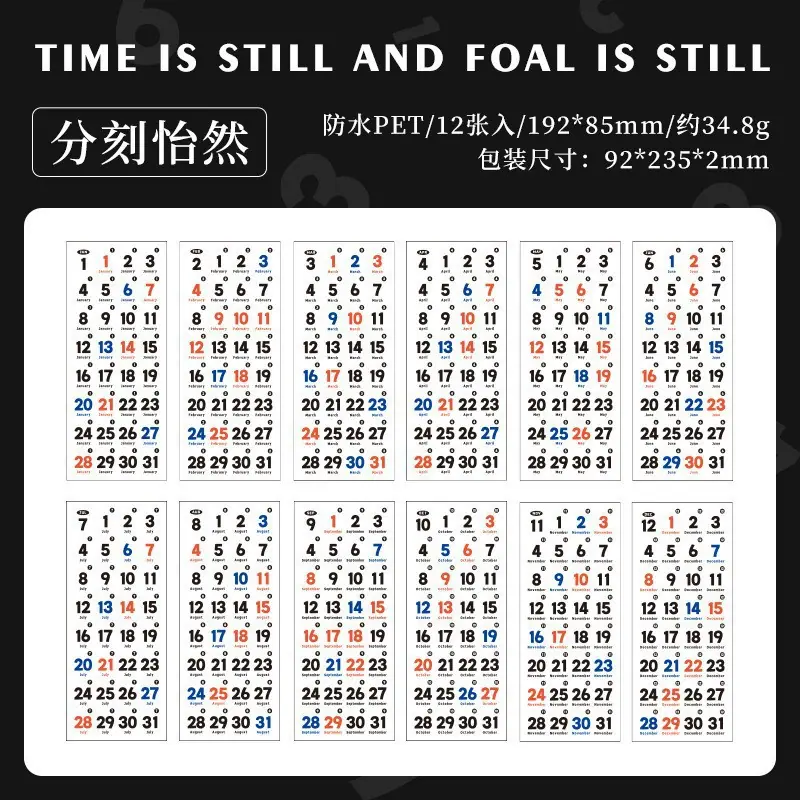 分刻怡然