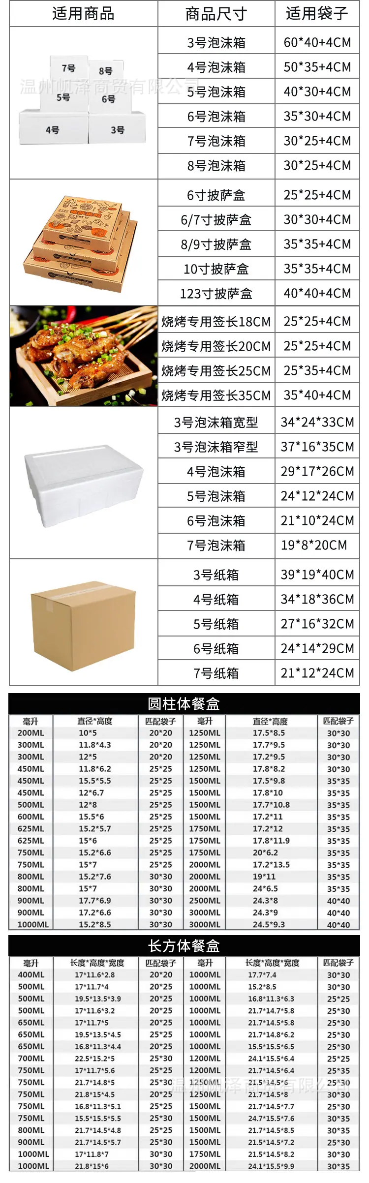 立体详情_04.jpg